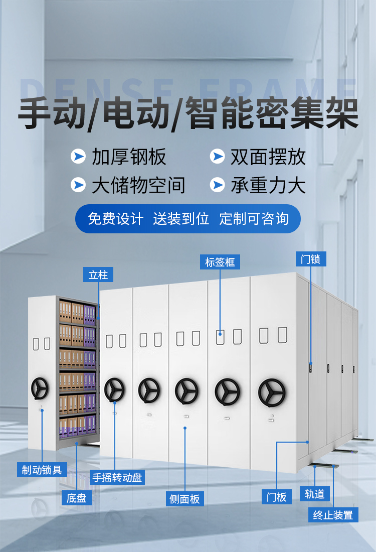 襄陽文件柜批發